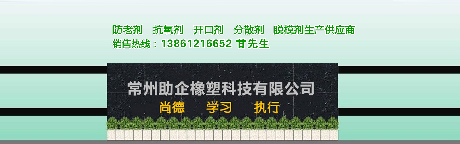 常州助企軟件科技有限公司